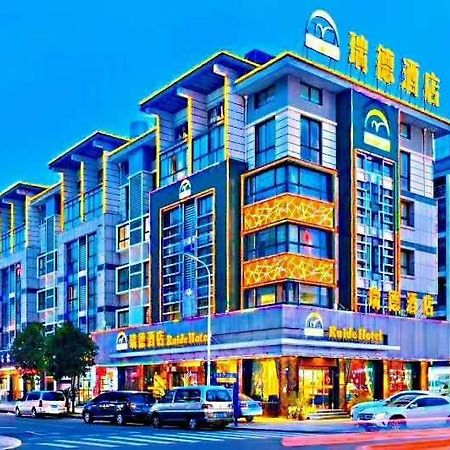 Ruide Hotel Yiwu  Exterior foto